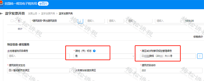 工商注冊(cè),代理記賬,企業(yè)稅籌,審計(jì)報(bào)告,資質(zhì)代辦