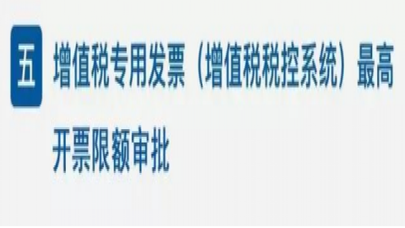 什么時候延期申報？什么時候延期繳納稅款？一文讀懂